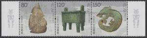 China PRC 2016-17 Yin Dynasty Ruins MNH