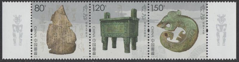 China PRC 2016-17 Yin Dynasty Ruins MNH