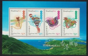 Hong Kong Kites MS 1998 MNH SG#MS944