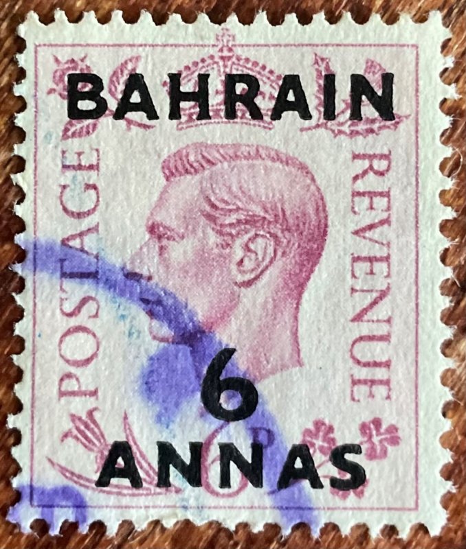 Bahrain #58 Used Single King George VI L23