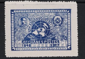 Afghanistan SC# 358 Mint Hinged - S17936