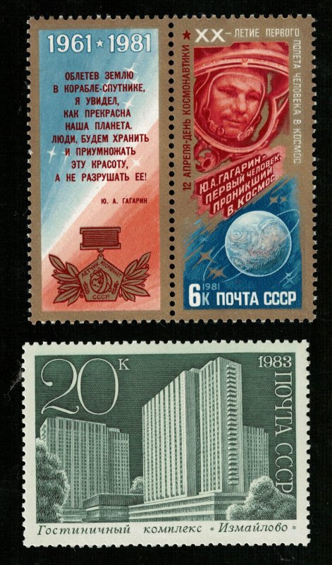 Space, USSR, (3328-T)