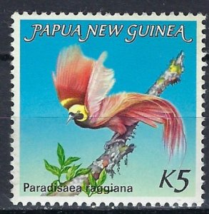 Papua New Guinea 768 MNH 1993 issue (ak2295)