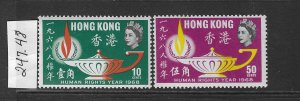 HONG KONG- SCOTT #247-48 1968 INTERNATIONAL HUMAN RIGHTS - MINT NEVER HINGED