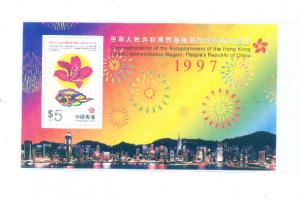 Hong Kong 1997 Sc 798a Inauguration of SAR MNH