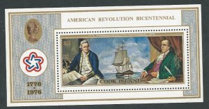 Cook Islands  447  MNH