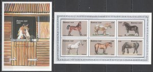 Ft073 1999 Burkina Faso Horses Fauna Animals #1680-5+Bl195 Mnh