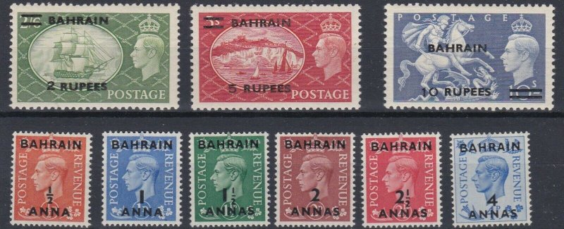 BAHRAIN  1950 - 55  S G 71 - 79  SET OF 9  MH CAT £110