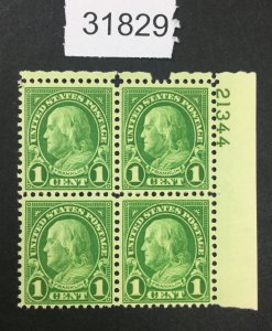 US STAMPS #632 MINT OG NH PLATE BLOCK LOT #31829