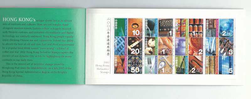 Hong Kong China 2002 Definitive Booklet full pane 12 Low Value Stamps MNH