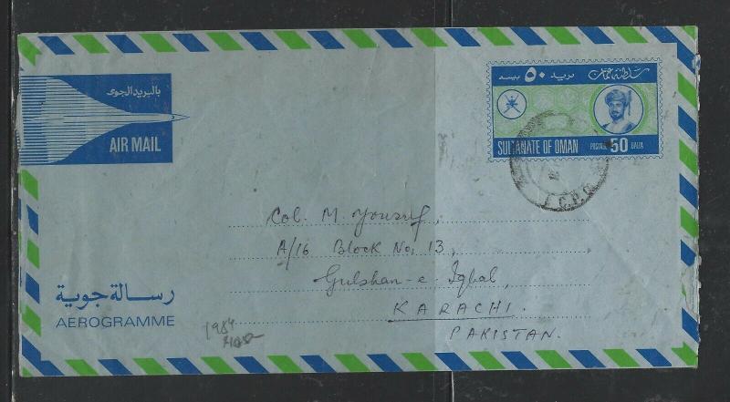 OMAN  (PP2504B)  1984   50 B AEROGRAMME TO PAKISTAN 