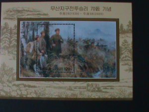 ​KOREA-2009-SC#4843-BATTLE OF MUSAN-70TH ANNIVERSARYMNH SHEET-VF-LAST ONE