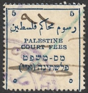 PALESTINE c1920 5 COURT FEES REVENUE w/o Currency Indication Bale 226 USED