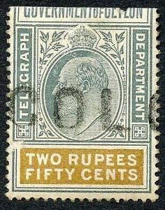 Ceylon Telegraph SGT160 2r50c wmk wide CA BOTTOM HALF