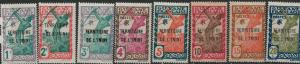 Inini 1932-1940 Mint SC 1-40 SCV $106.00 Set