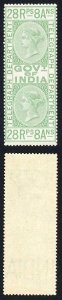 India Telegraph SG T18var 1870 28r8a Green the Narrow stamp SUPERB Mint