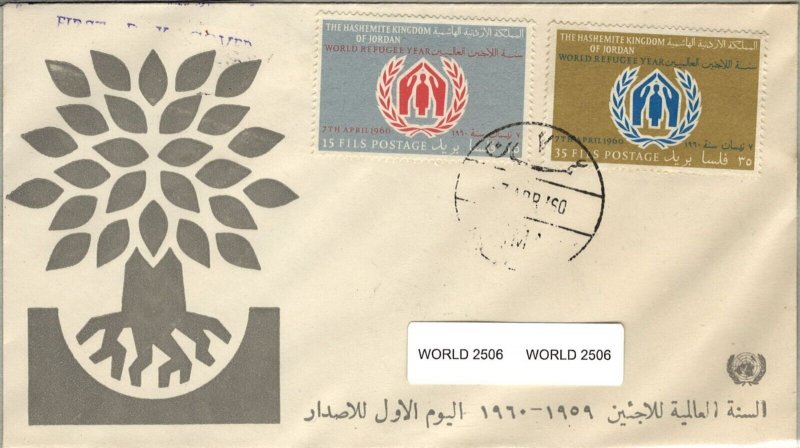 SAVOYSTAMPS-JORDAN FDC-1960-WORLD REFUGEE YEAR CACHET COMBO 