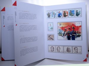 Postage Stamps of China 2017 Year Collection Philatelic Catalogue Album Book