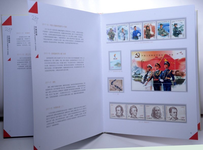 Postage Stamps of China 2017 Year Collection Philatelic Catalogue Album Book