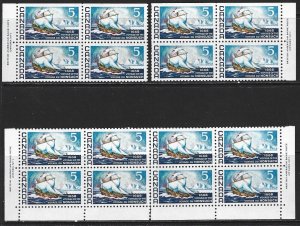 CANADA - #482 - 5c VOYAGE OF THE NONSUCH PLATE #1 BLOCKS SET MNH