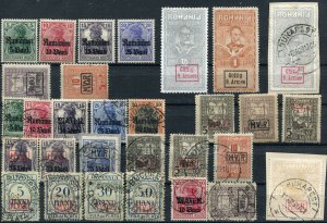Romania  Sc.# One Page  MH & used