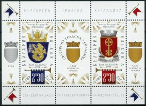 Bulgaria 2020 MNH Coat of Arms Stamps Heraldry Cities CoA 2v M/S