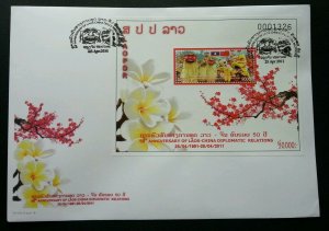 Laos China Joint Issue 50th Diplomatic Relations 2011 Lion Dance Flower (FDC)