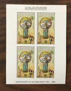 (BJ Stamps) LIBYA, #1144a-f. 1983 IMPERF sheets of 6 & 4 (7 total). MNH. $75.00