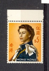 Hong Kong Scott 215b Mint NH [TA0122]
