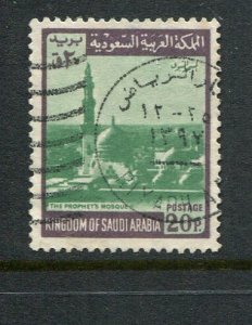 Saudi Arabia #496a Used Make Me A Reasonable Offer!