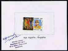 Bangladesh 1999 Three Women (Painting) imperf proof of 10...