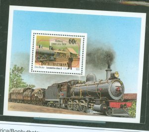South Africa/Bophuthatswana #265 var  Single (Complete Set) (Train)
