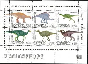 NORTHERN TERRITORIES SHEET DINOSAURS