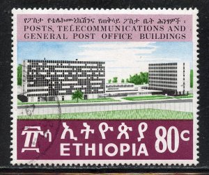 Ethiopia #574, Used. CV $ 2.00