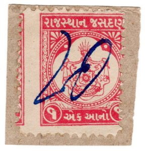 (I.B) India (Princely States) Revenue : Rajkot State Duty Stamp 1a