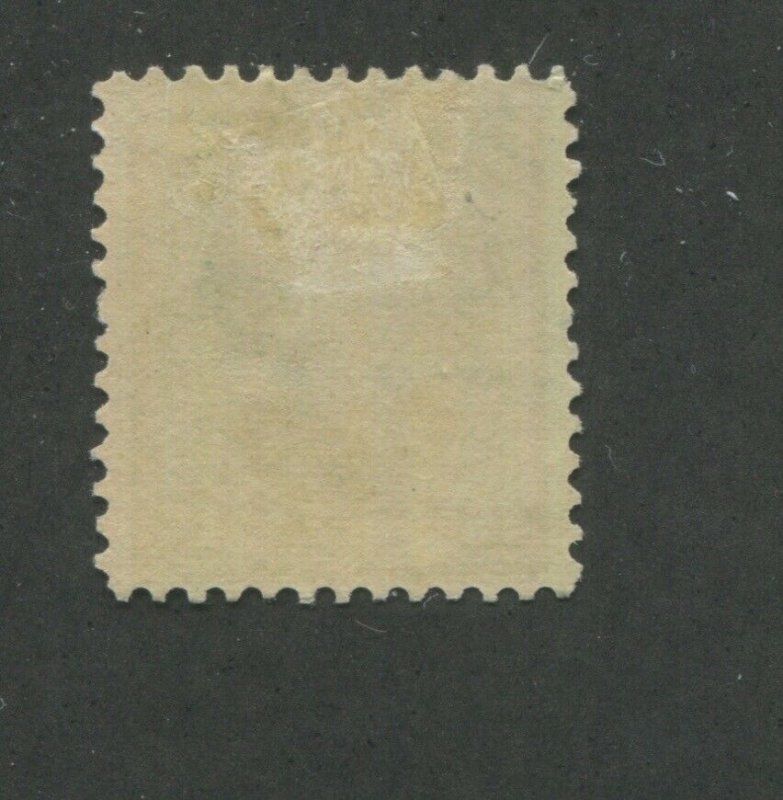 1898 United States Postage Stamp #284 Mint Hinged F/VF Original Gum