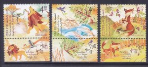 Israel 2119-21 MNH 2016 Parables of the Sages Set of 3 w/Tabs