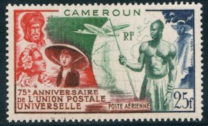 Cameroun  #C29  Mint NH CV $8.00