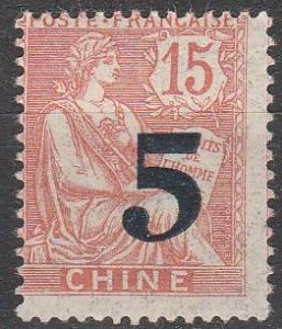 France Offices In China #45 F-VF Unused CV $17.50  (A8895)