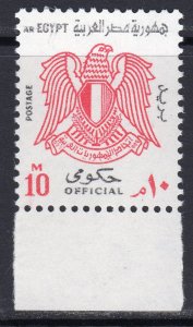 Egypt 1976 Sc#O93a. ARMS OF EGYPT Single MNH