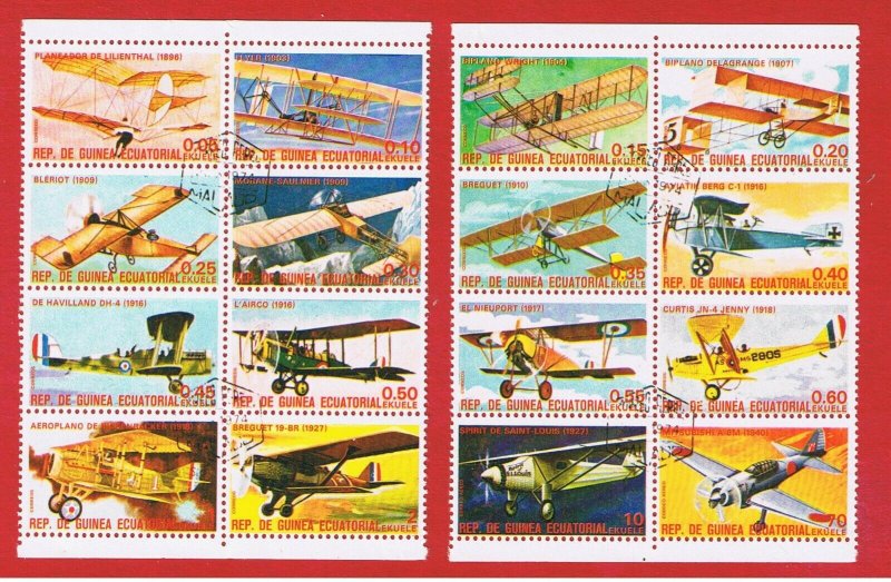 Equatorial Guinea 1974  Airplanes  Free S/H