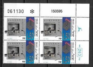 Israel 1184 Hanukkah Lamps Plate Block MNH
