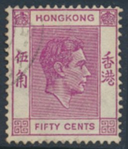 Hong Kong  SG 153a  SC# 162a  Used perf 14½ x 14 see details & scans