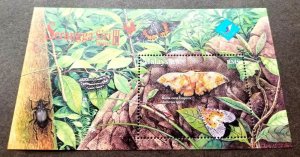 *Bangkok O/P Malaysia Insect III 2007 Butterfly Moth (ms) MNH *Foil *unusual