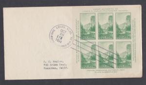 US Sc 751 FDC. 1934 1c Trans-Mississippi Expo, imperf souv sheet, uncacheted