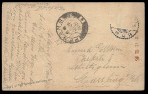 Germany 1919 WWI Kiautschou China POW Japan KIFUKU MARU Ship SABANGBAAI Co 95521