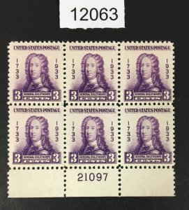 MOMEN: US STAMPS # 726 MINT OG NH PLATE BLOCK LOT #12063