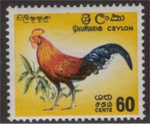 Ceylon sc#377 1966 MNH
