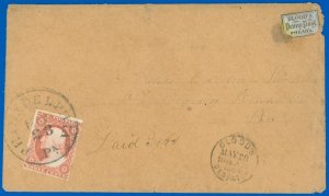MAY 28 1855 Bloods Despatch Bronze Lilac 15L14, Phila Cds, SC #11 - GA, SCV $375