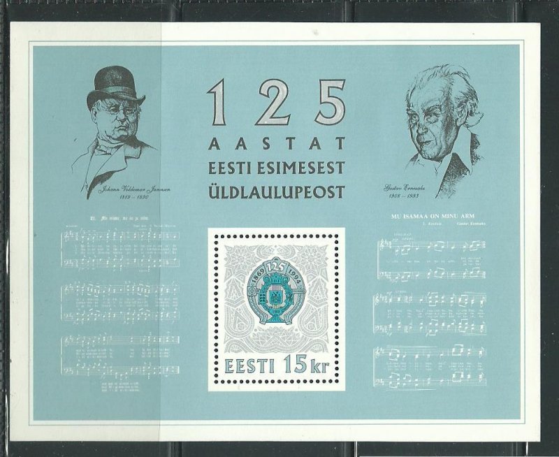 1994 Estonia Scott Catalog Numbers 269 Unused Never Hinged